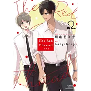 The Red Thread 紅線 (2) (電子書)