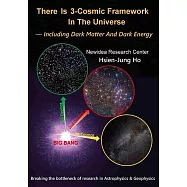 There is 3-Cosmic Framework in the Universe：Including Dark Matter and Dark Energy (電子書)