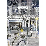 暫時先這樣(新版)：For the Time Being (電子書)