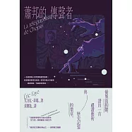 蕭邦的傳聲者 (電子書)