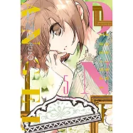 D・N・ANGEL天使怪盜 完全版 (5) (電子書)