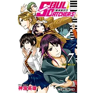 SOUL CATCHER(S)靈魂捕手 (7) (電子書)