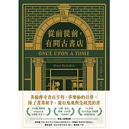 從前從前，有間古書店：英倫傳奇書店亨利.莎樂倫的日常， 除了書業秘辛，還有鬼魂與受詛咒的書 (電子書)