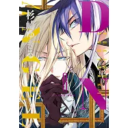D・N・ANGEL天使怪盜 完全版 (8) (電子書)