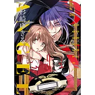 D・N・ANGEL天使怪盜 完全版 (9) (電子書)