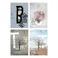 大熊鎮三部曲【含《終將破碎的我們》+《為了你，對上全世界》+《最後的贏家(上、下)》】 (電子書)