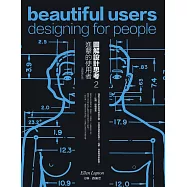 圖解設計思考 2 進擊的使用者(長銷修訂版) (電子書)