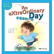 不尋常的一天An Extraordinary Day (電子書)
