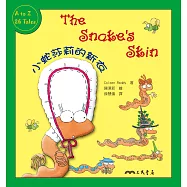 小蛇莎莉的新衣The Snake’s Skin (電子書)