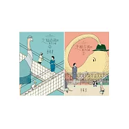 北極百貨的秋乃小姐【全二冊套書】 (電子書)