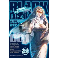 企業傭兵・艾妲 &mdash;Initial Stage&mdash;(1) (電子書)