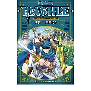 肌肉魔法使-MASHLE- 馬修・班地德與復活的咒語(全) (電子書)