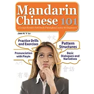Mandarin Chinese 101 (電子書)