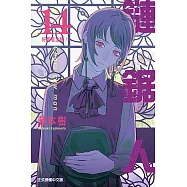 鏈鋸人 (14) (電子書)