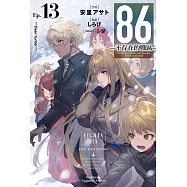 86-不存在的戰區- (13) (電子書)