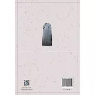 “一帶一路”沿線國家殯葬文化遺產名錄和譜系(國外部分‧北亞卷) (電子書)