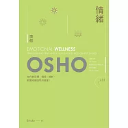 情緒──如何將恐懼、憤怒、嫉妒蛻變為創造性的能量(新版) (電子書)