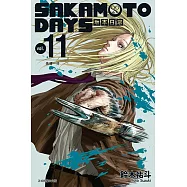 SAKAMOTO DAYS 坂本日常 (11) (電子書)