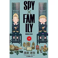 SPY×FAMILY 間諜家家酒 (11) (電子書)