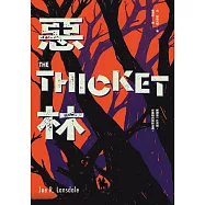 惡林(黑暗邪典文學大師喬.蘭斯代爾怪誕溫柔之作) (電子書)