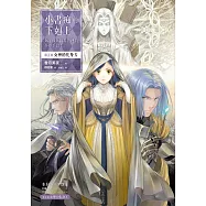 小書痴的下剋上：為了成為圖書管理員不擇手段!【第五部】 女神的化身(X) (電子書)