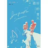 最好的夏天：德國獨立書商最愛的年度小說! (電子書)
