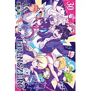 EDENS ZERO伊甸星原 (30) (電子書)
