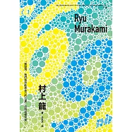 69(復刻版) (電子書)