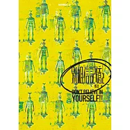 別相信記憶 2 (電子書)