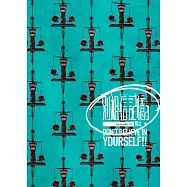 別相信記憶 3 (電子書)