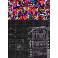 別相信記憶 4 (電子書)