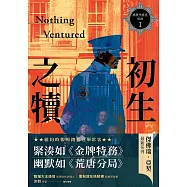 威廉華威克警探 I：初生之犢(紐約時報暢銷榜冠軍常客最新巨作，《柯里夫頓紀事》番外篇) (電子書)