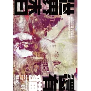 世界末日還有貓1 (電子書)