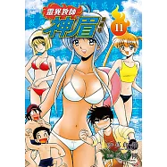 靈異教師神眉 愛藏版 (11) (電子書)