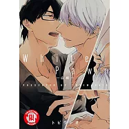 White Pawn-白棋- (全) (電子書)