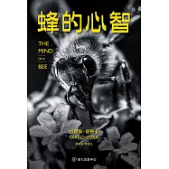 蜂的心智 (電子書)