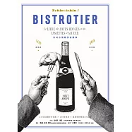 Tchin-tchin ! 法式小酒館美食圖典：250道法國在地佳餚 × 100款美酒 × 最道地的餐酒文化之旅 (電子書)