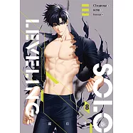 我獨自升級 8 (完) (電子書)