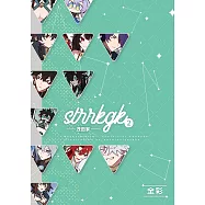 strrkgk2 (電子書)