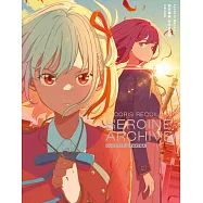 Lycoris Recoil 莉可麗絲 女主角檔案 千束&瀧奈 (電子書)