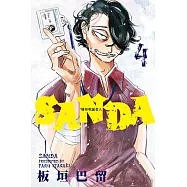 SANDA 變身聖誕老人 (4) (電子書)