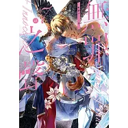 無罪之聲 7 (電子書)