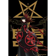 CLAMP PREMIUM COLLECTION X (16) (電子書)