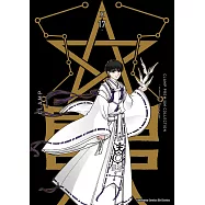 CLAMP PREMIUM COLLECTION X (17) (電子書)