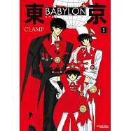 【套書】東京BABYLON [完全版] 1-3(共3冊) (電子書)
