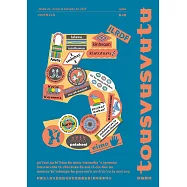 《toʉsvʉsvʉtʉ談論》第四期 (電子書)