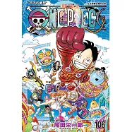 ONE PIECE~航海王~ (106) (電子書)