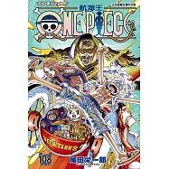 ONE PIECE~航海王~ (108) (電子書)