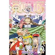 ONE PIECE~航海王~ (109) (電子書)