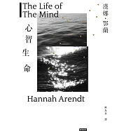 心智生命 (電子書)